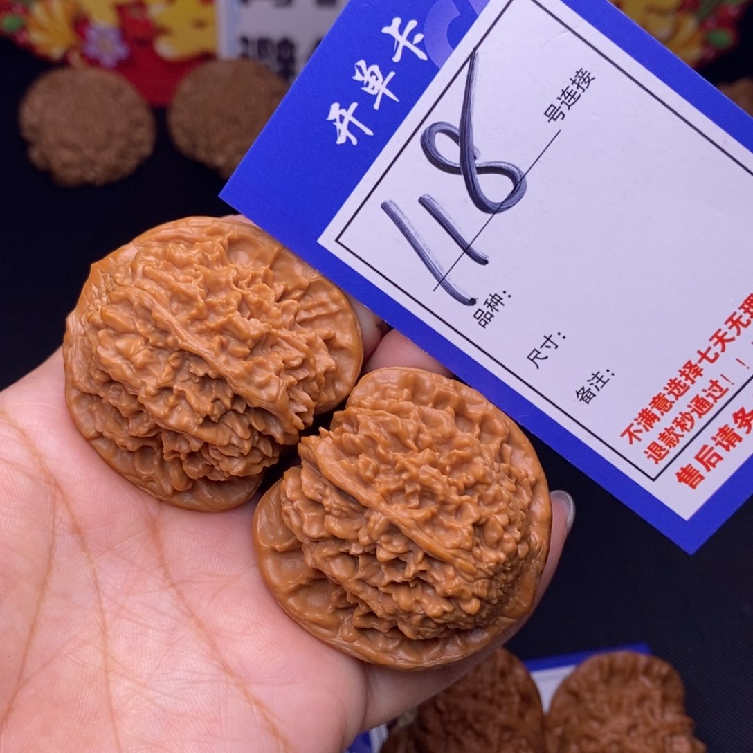 118号链接星星4.3尺000000