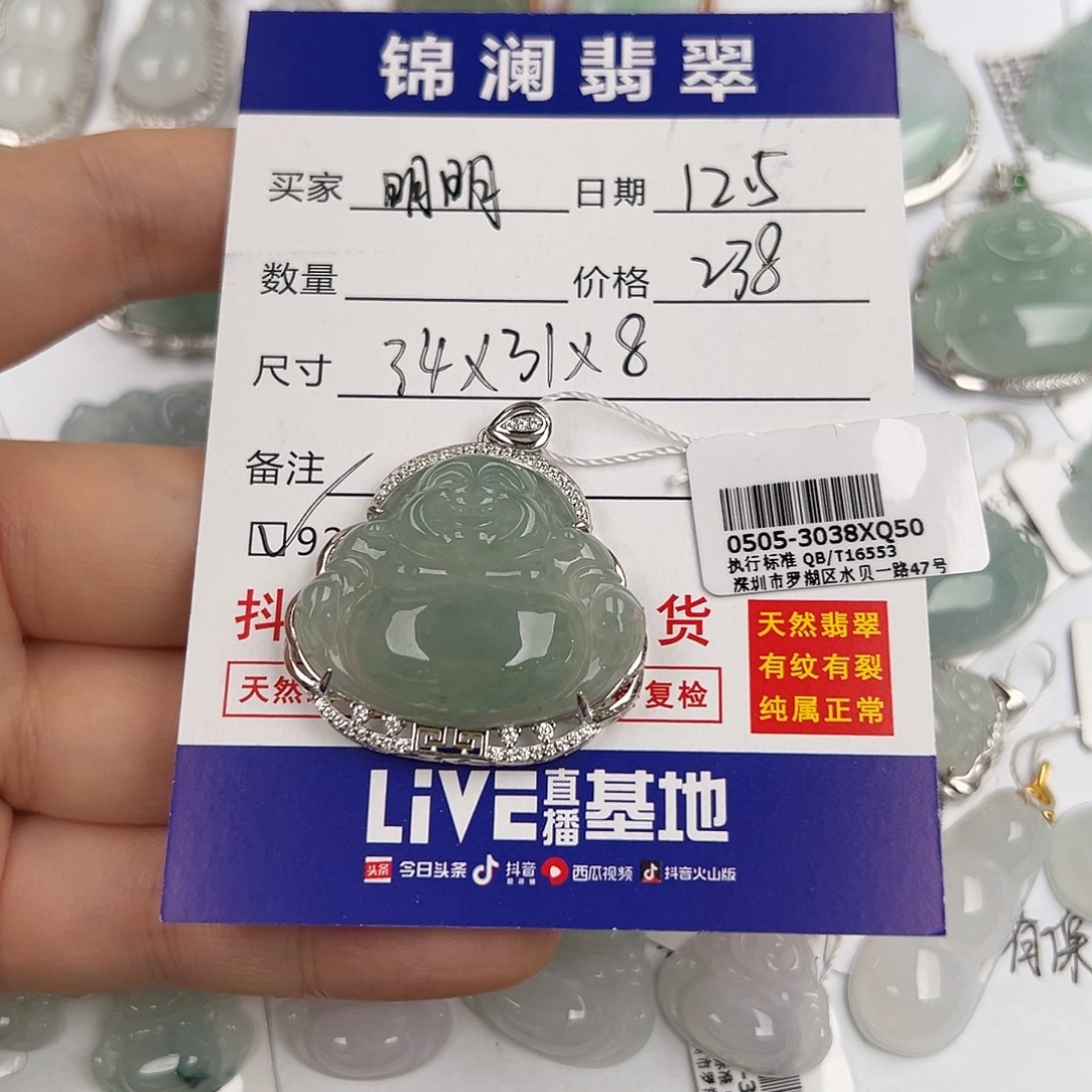 明***明翡翠银S925镶嵌颈饰佛公