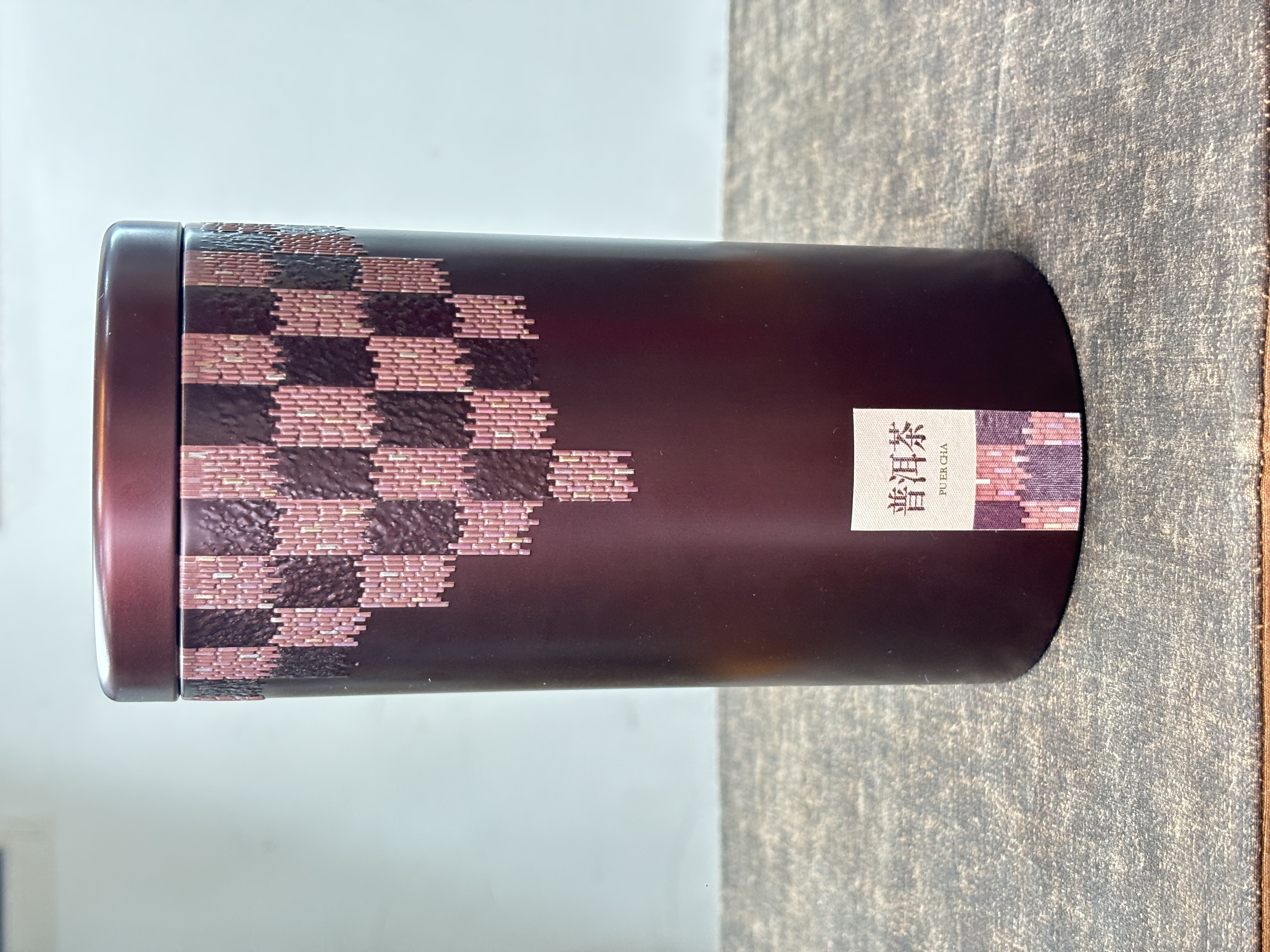 【2018年班章老茶头】云南普洱熟茶