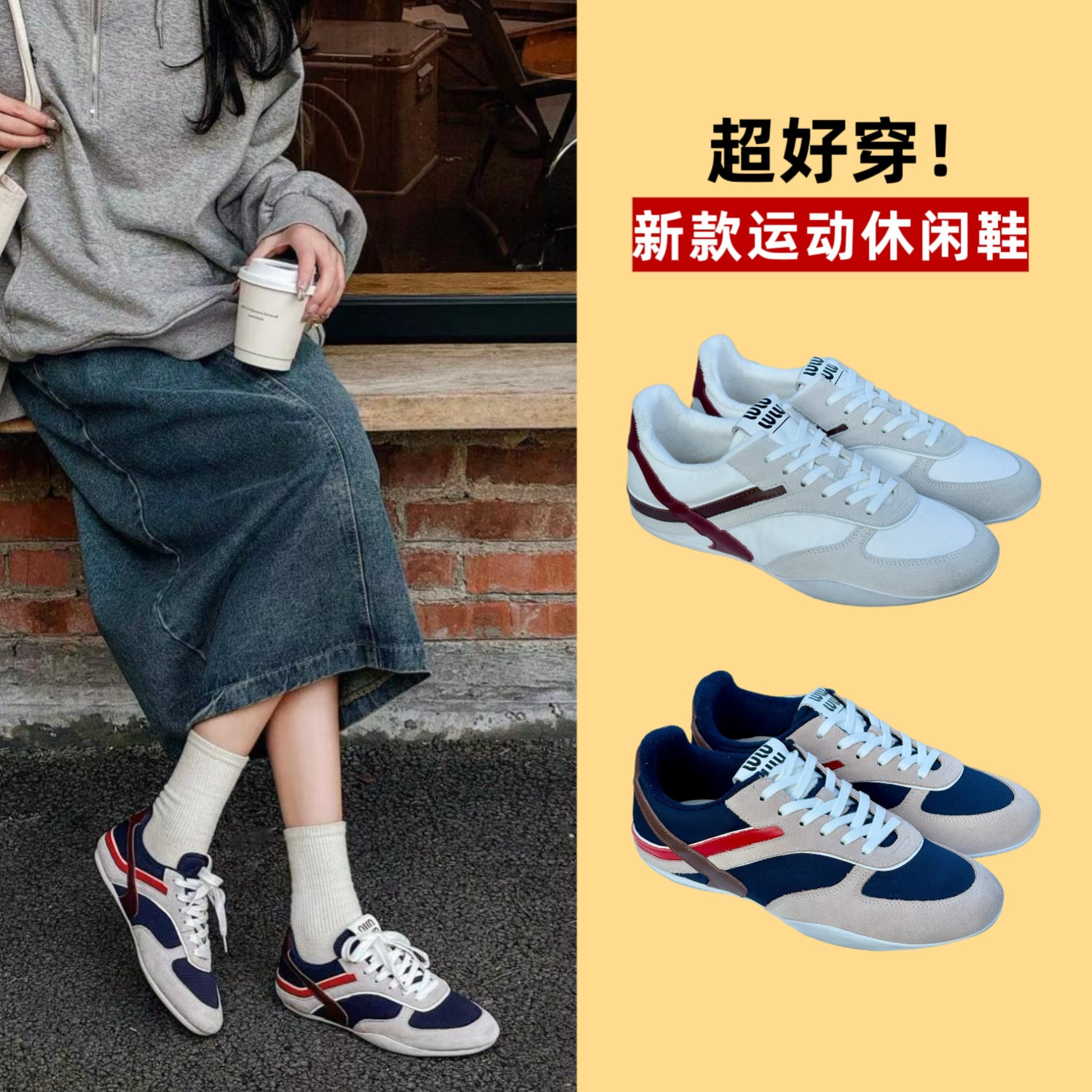 2025春夏季新款百搭运动休闲鞋女潮流小众舒适软底拼色时尚小白鞋