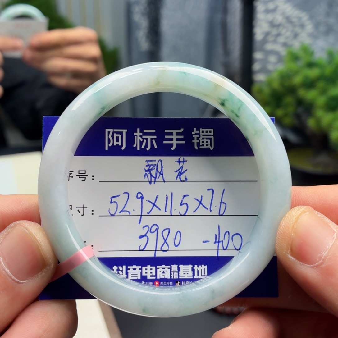 翡翠未镶嵌手镯翡翠手镯