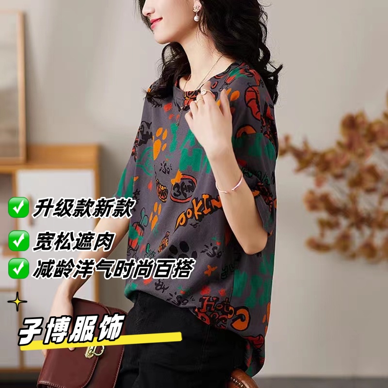 夏季休闲圆领百搭中长款大码显瘦潮流宽松时尚升级新款半袖印花1