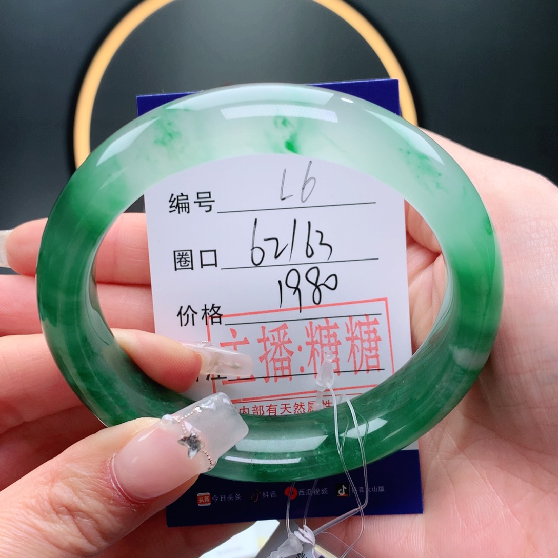 石英质玉手镯未镶嵌用****2