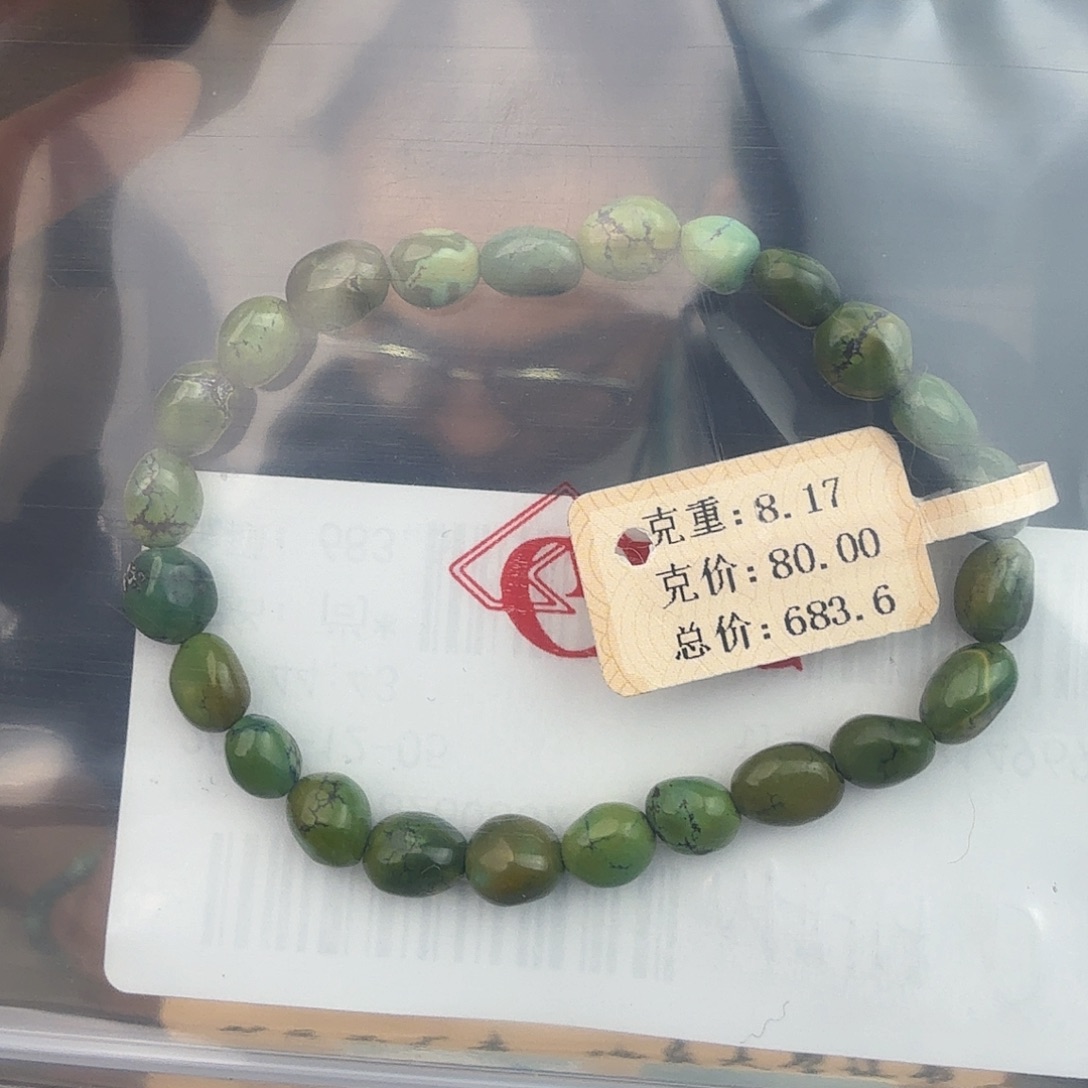 w***h绿松石未镶嵌珠宝奇石