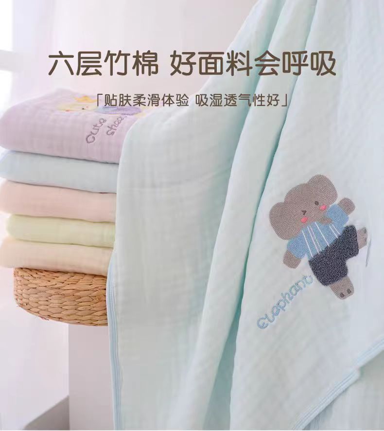 浴巾  抱被母婴用品等待产包