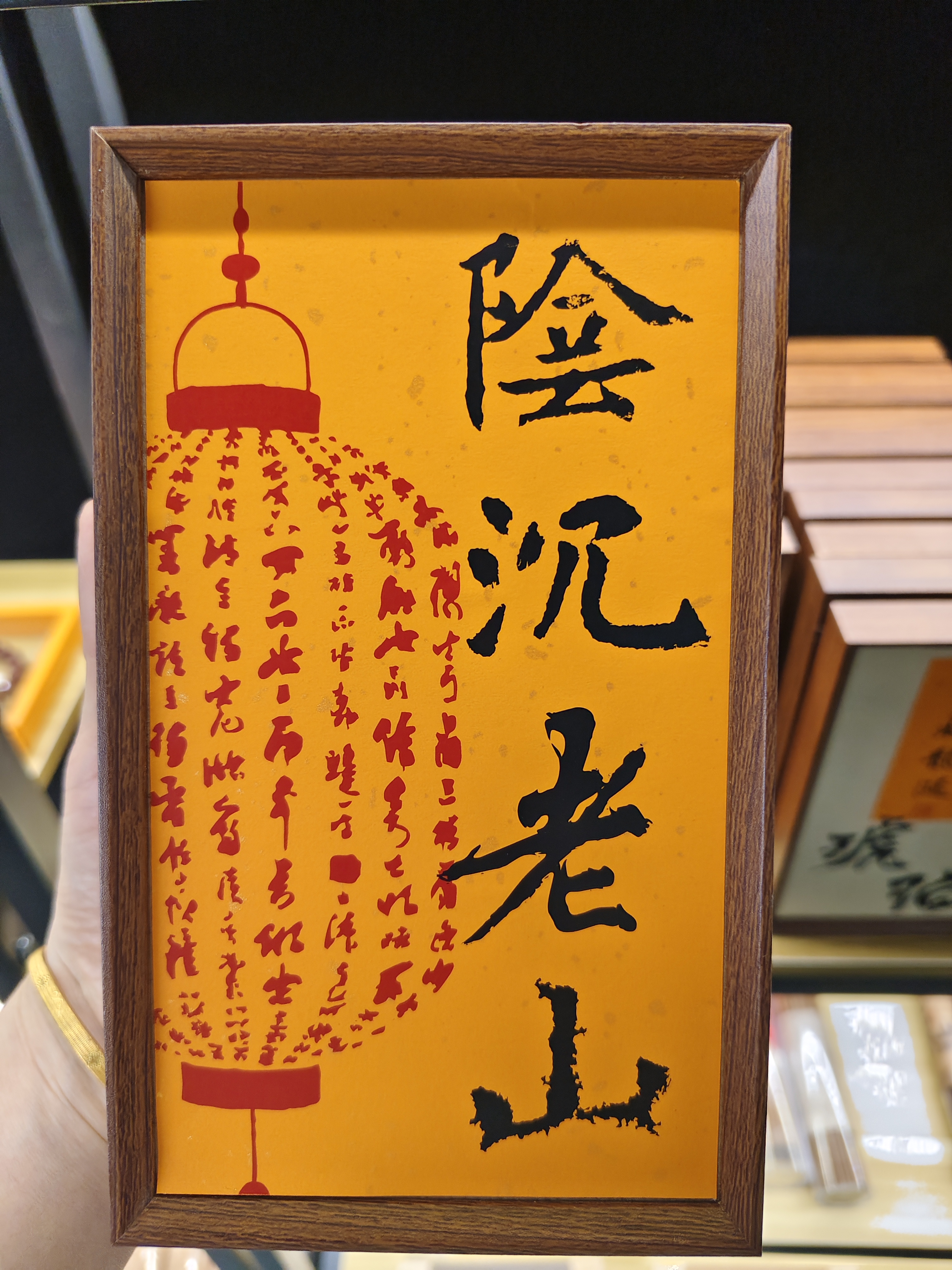 【阴沉老山】高阶老山檀盘香20双盘