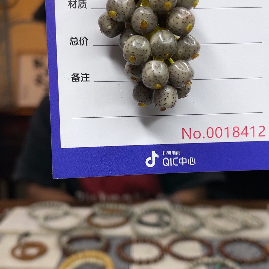 星月菩提吊坠星月