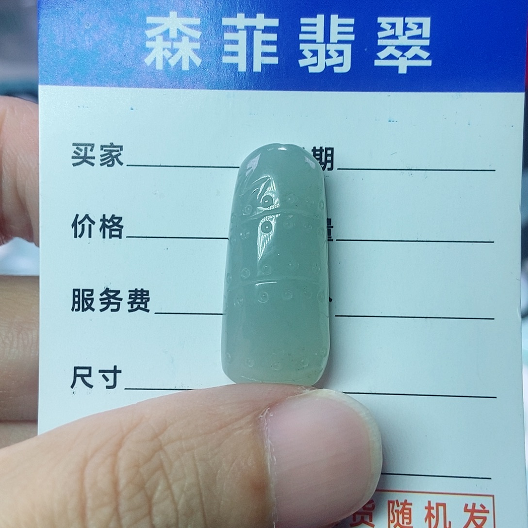 翡翠未镶嵌颈饰竹筒