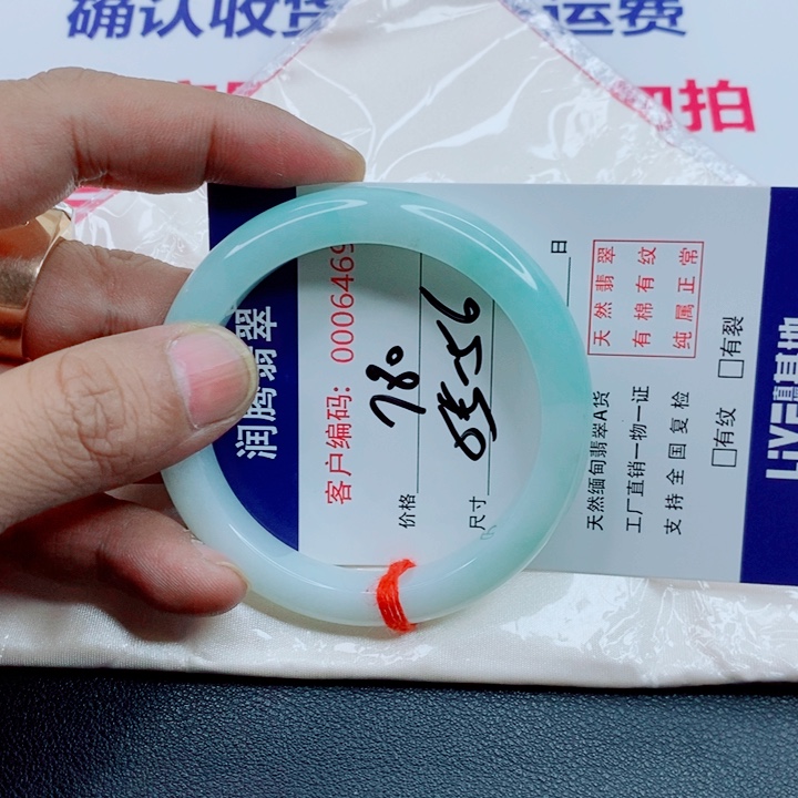未镶嵌手镯翡翠瑶*¥天然缅甸翡翠A货