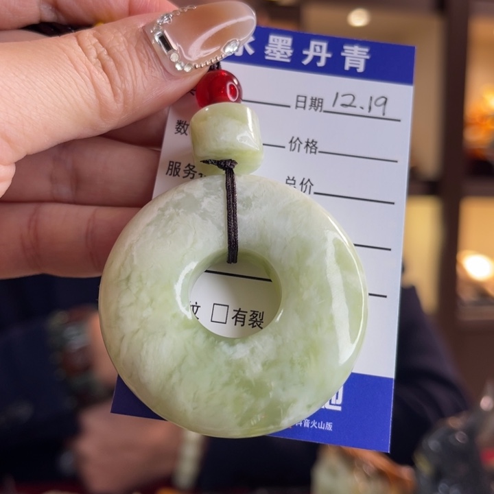 蛇纹石玉未镶嵌把件