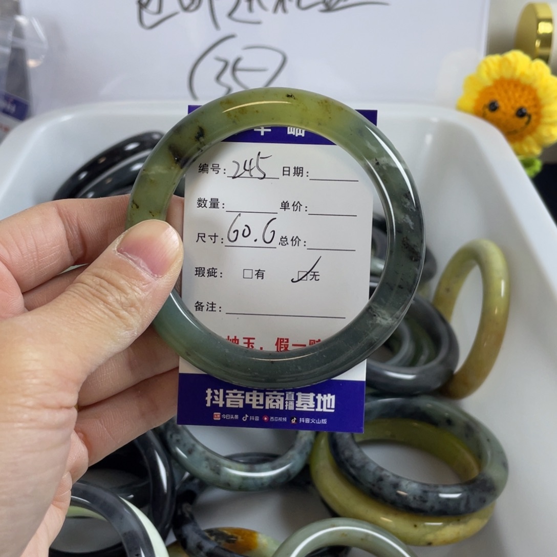 蛇纹石玉手镯未镶嵌
