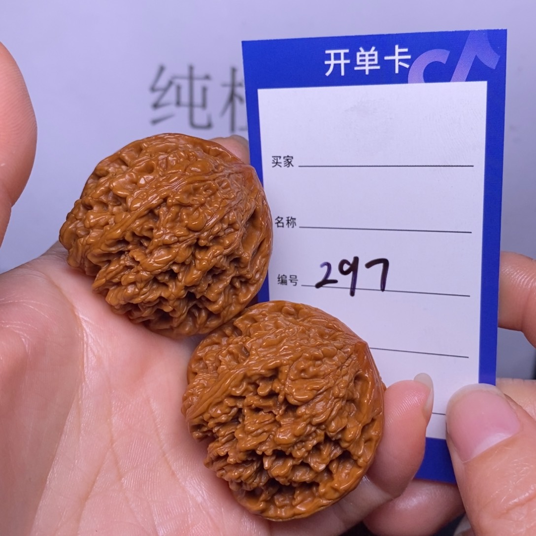 文玩核桃把件297/40满天星