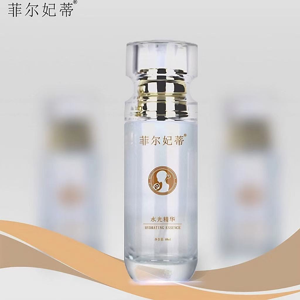 旺莱推荐 菲尔妃蒂水光精华