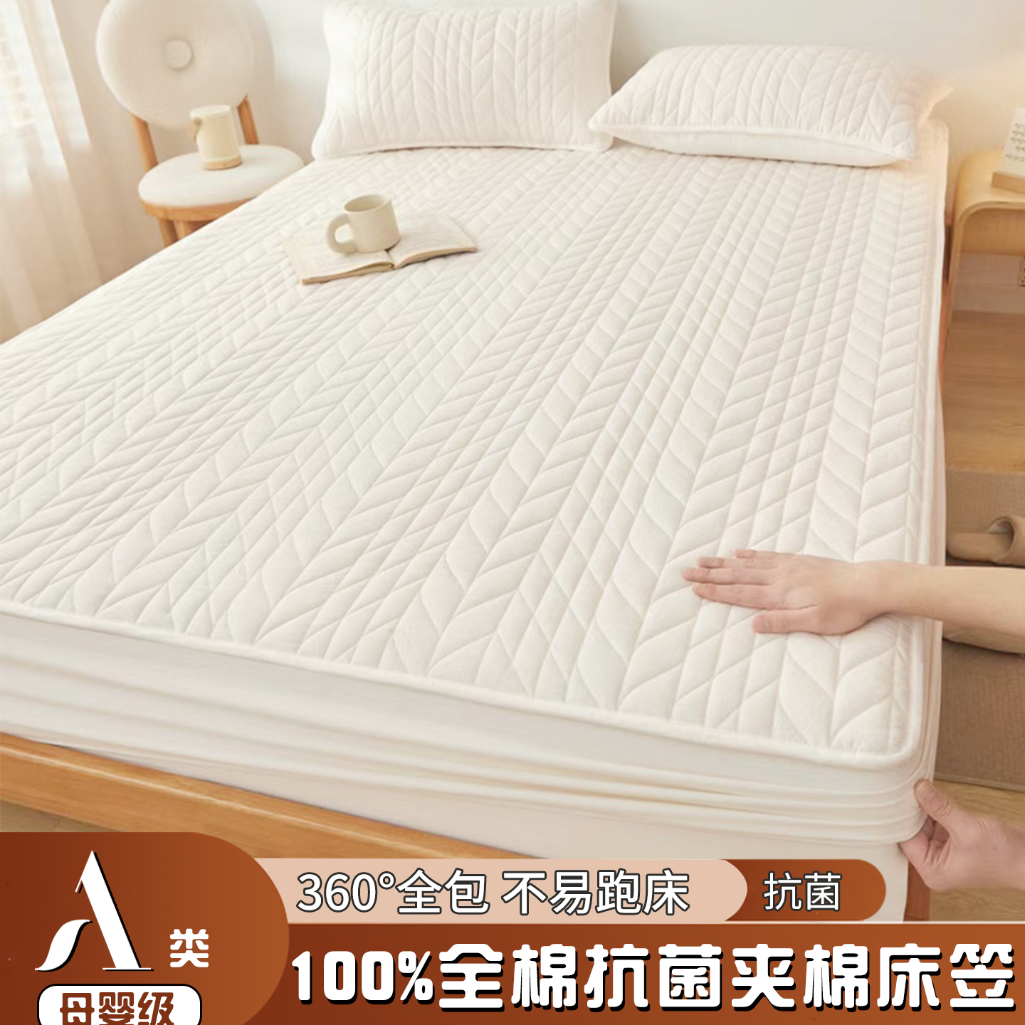 100%全棉纯棉夹棉床笠床罩加厚席梦思榻榻米不跑不滑纯色透气家用