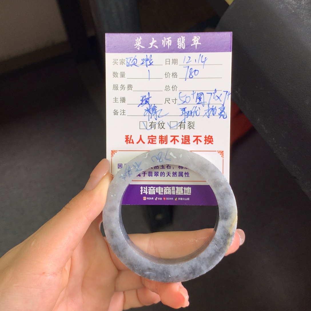 【闪购商品】未镶嵌手镯定制翡翠欧***u