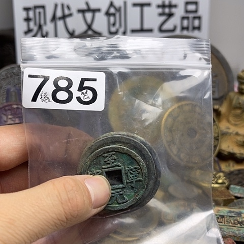 铜福****珍现代文创工艺品现代花钱