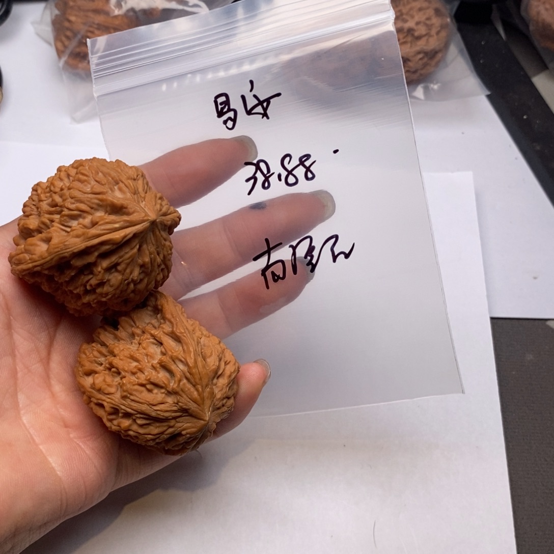 易***安文玩核桃吊坠南疆石38.88