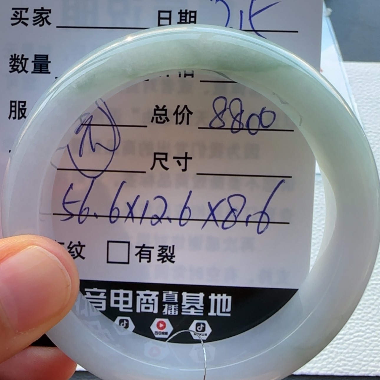【闪购商品】翡翠手镯未镶嵌天然翡翠手镯