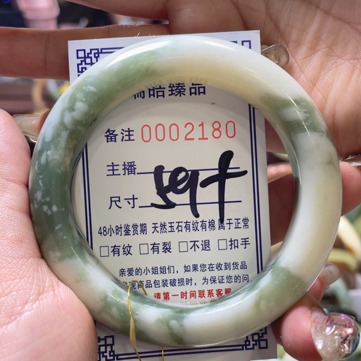 透闪石-蛇纹石玉未镶嵌手镯婷*