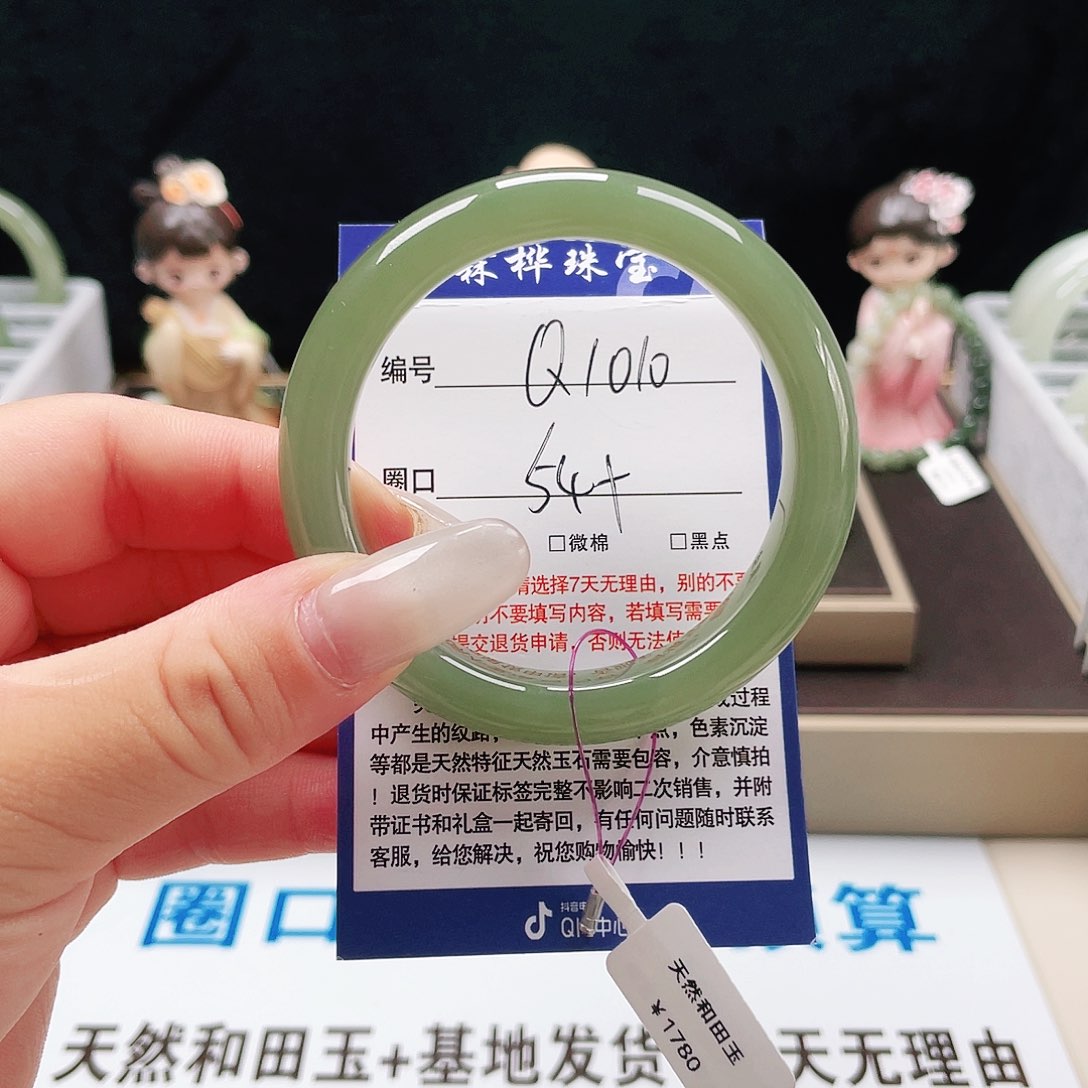 未镶嵌手镯和田玉