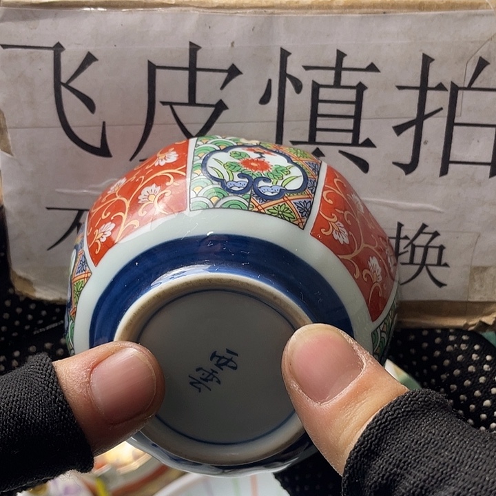 水滴瓷器水滴瓷器