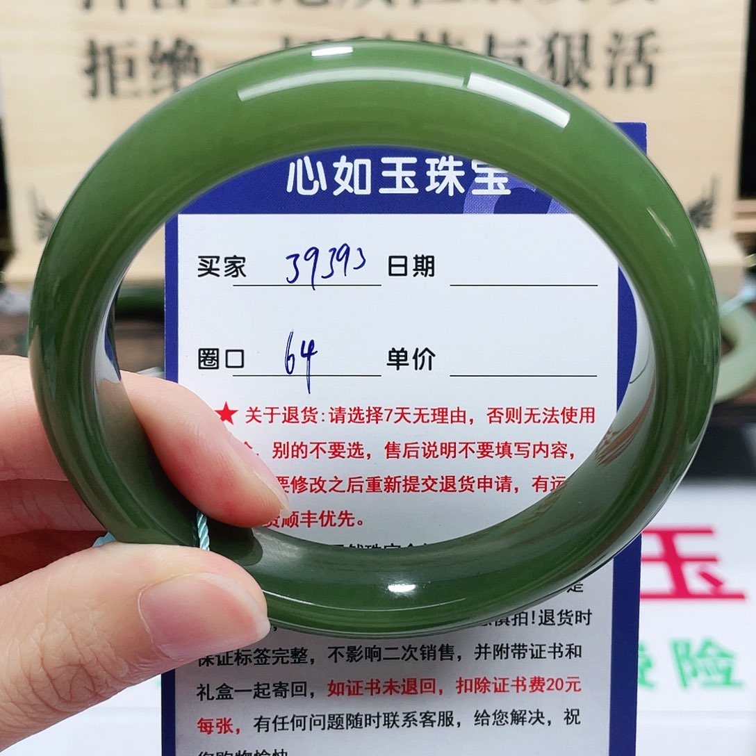 未镶嵌手镯和田玉