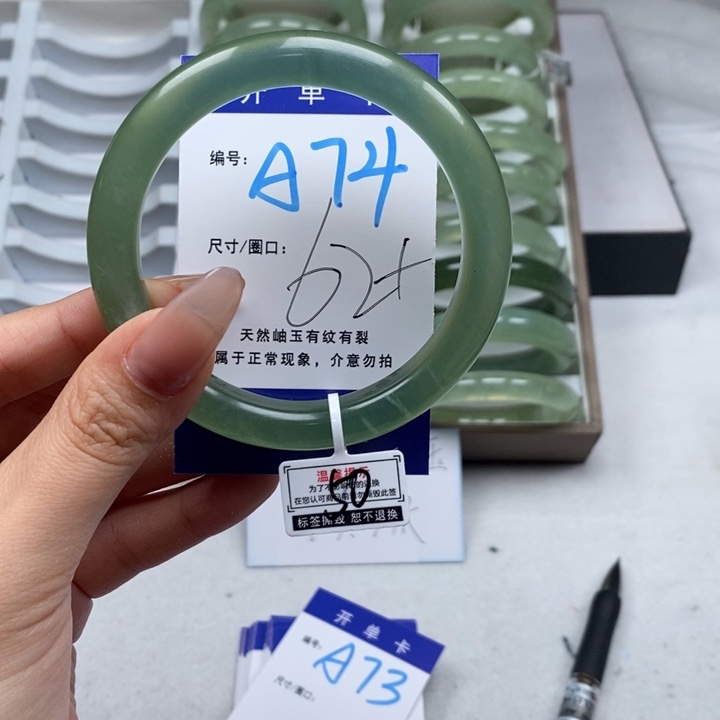 蛇纹石玉手镯未镶嵌