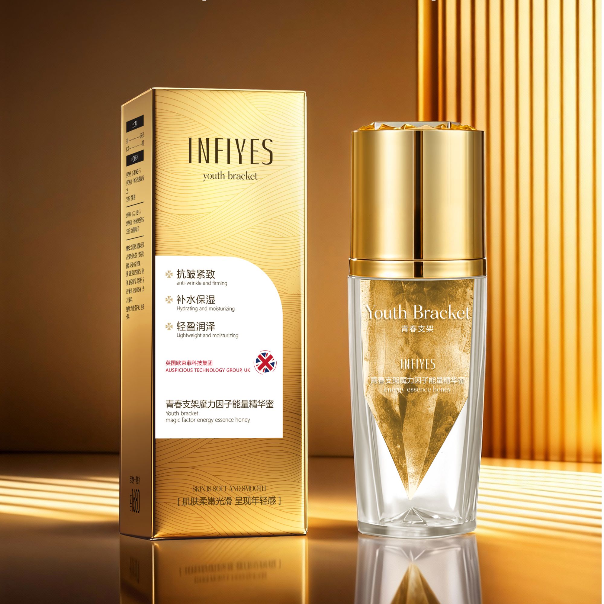 【魔力因子精华蜜】Y8型 双核再生/抗嘉/抗皱/重构肌龄/超分子渗透