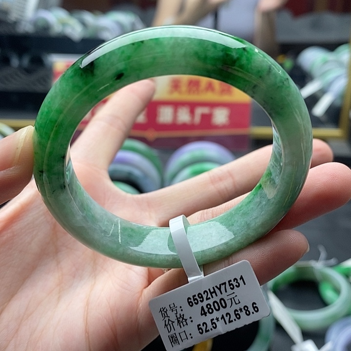 翡翠手镯未镶嵌52➕圈口