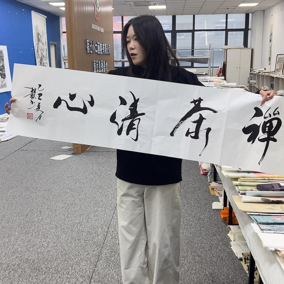 国画国画作品纯手工