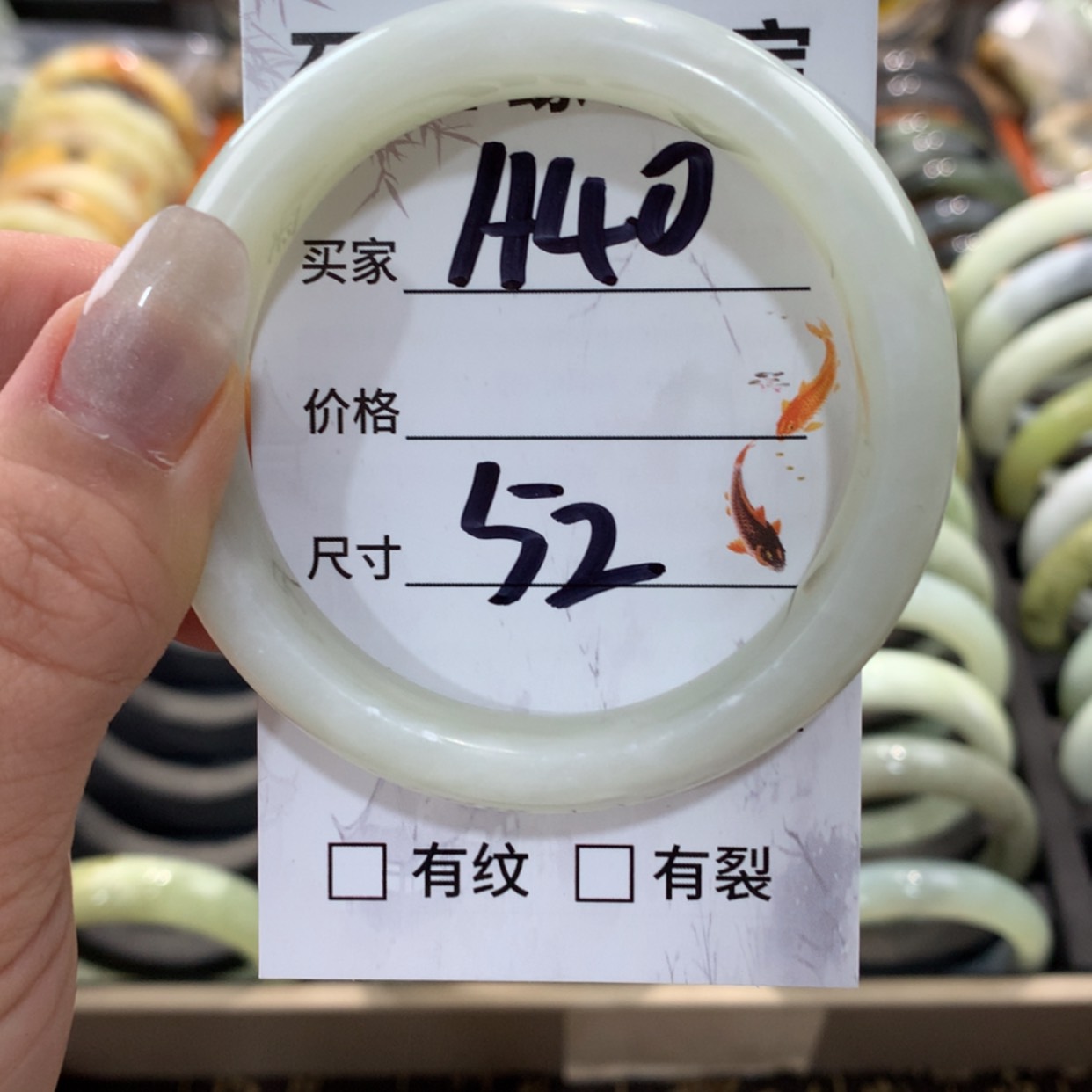 【闪购商品】蛇纹石玉手镯未镶嵌