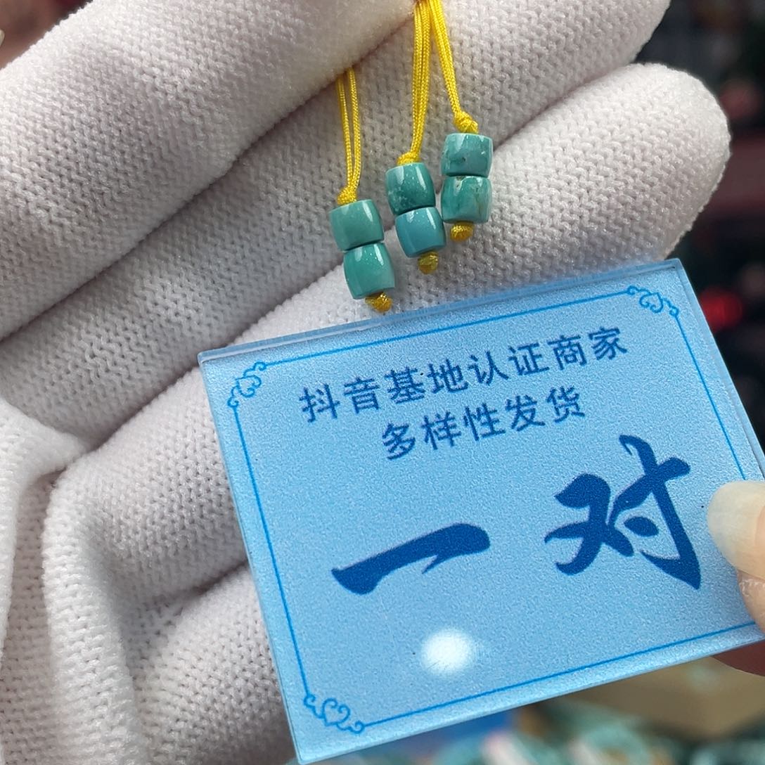 绿松石未镶嵌挂件
