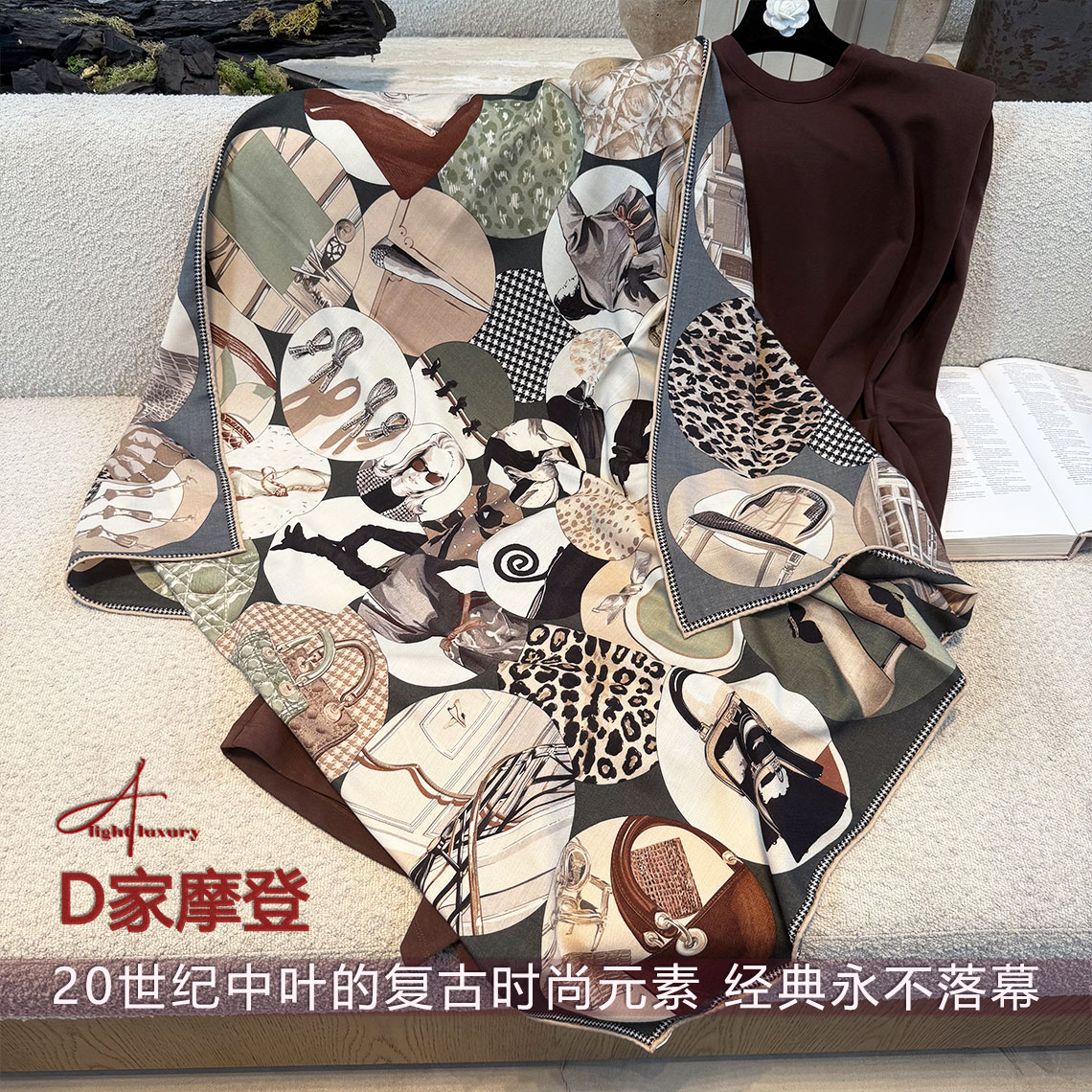 「D家摩登」105cm丝毛双面加厚加密新款秋冬女披肩保暖围巾