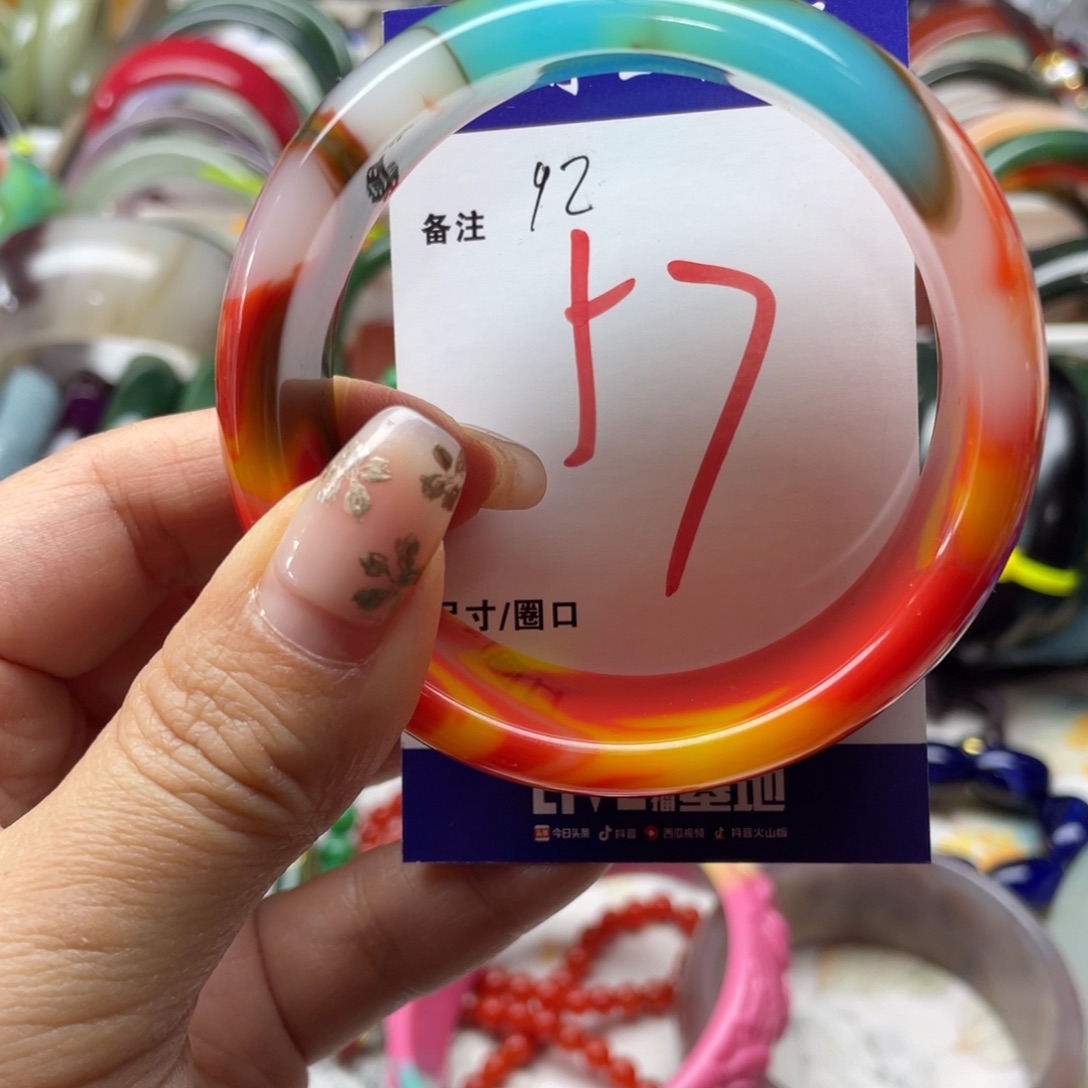 玛瑙/玉髓未镶嵌手镯