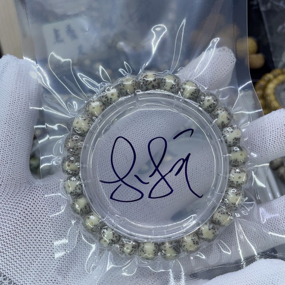 手串星月菩提H大留白