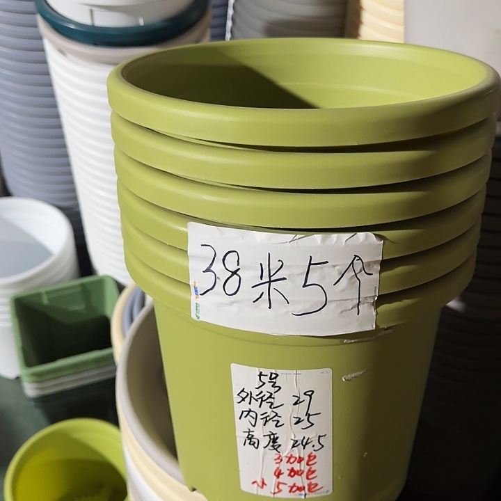 微瑕5#果绿6个无托