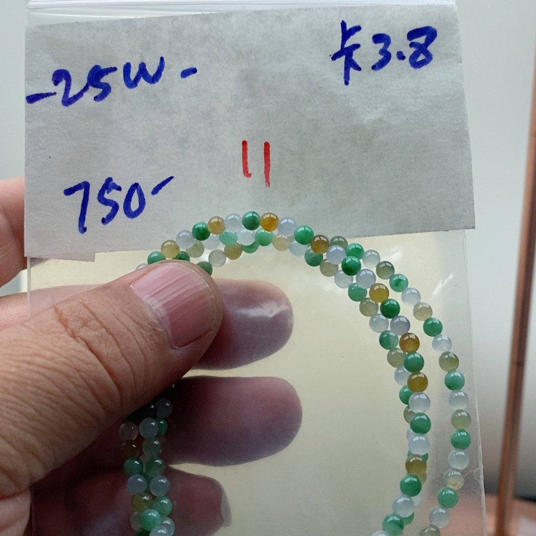 定制翡翠未镶嵌❤️**翡翠珠链