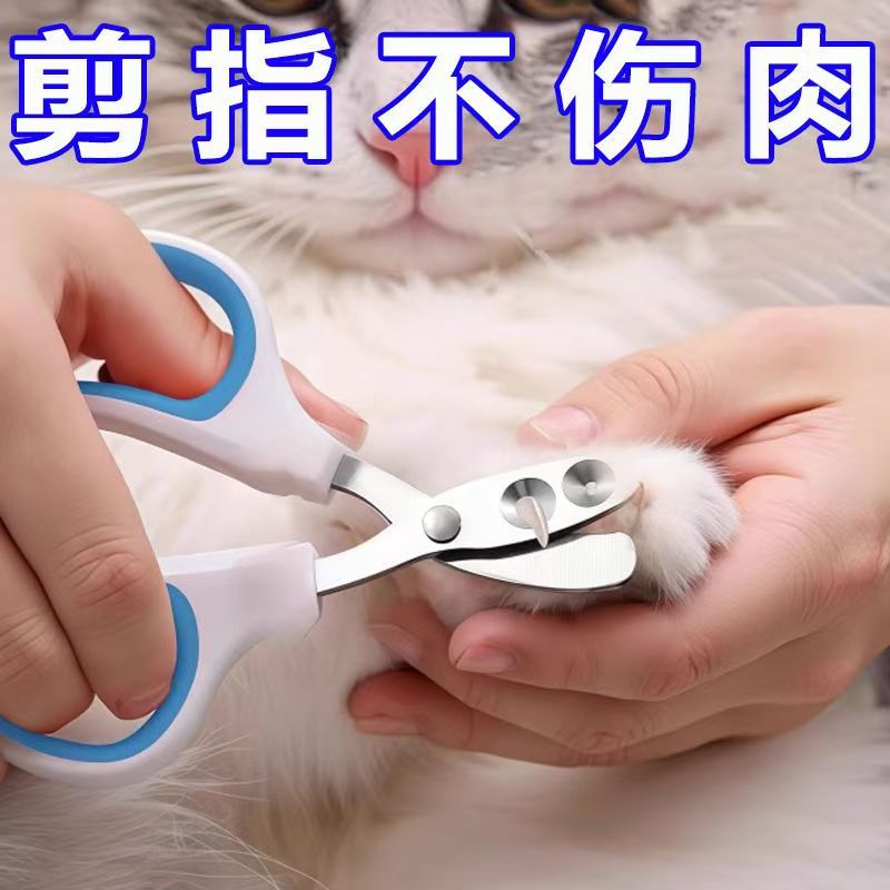 荷兰猪仓鼠剪甲刀硅胶握把