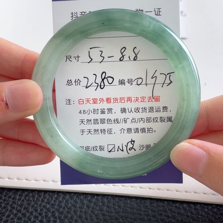 翡翠手镯未镶嵌翡翠手镯