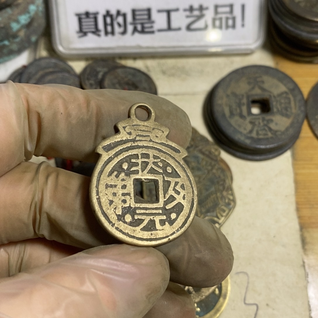 铜现代工艺品学习币