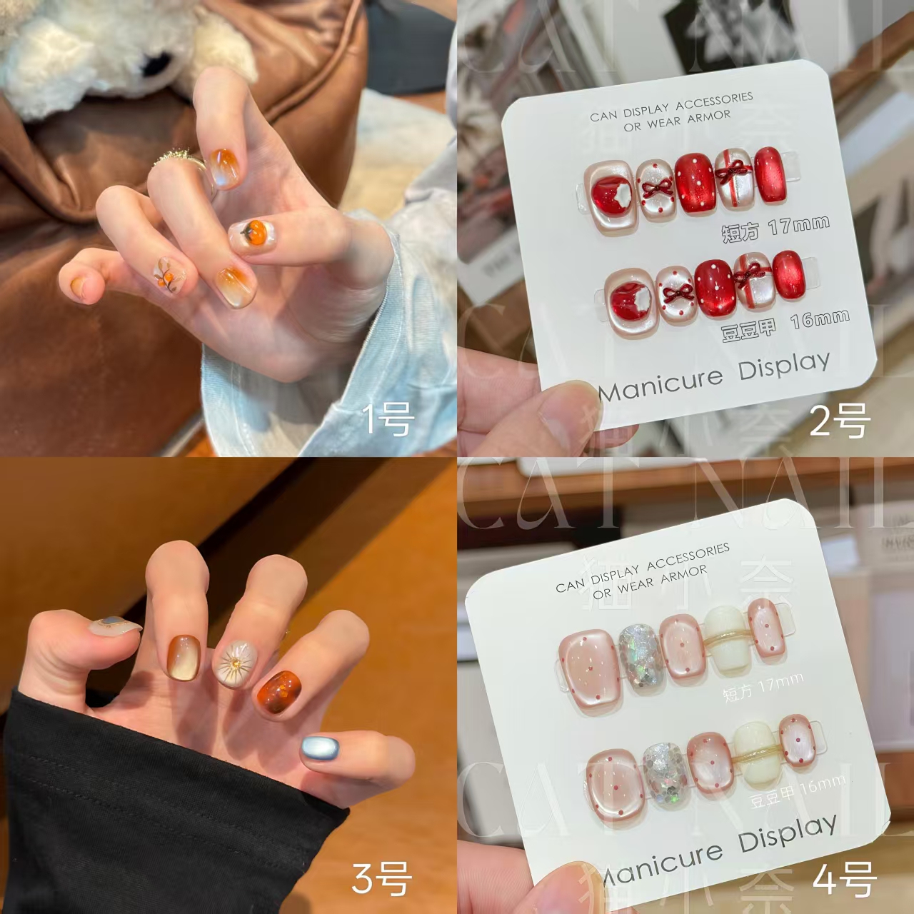 点款链接【任选三幅送固态胶+烤灯（一单一单付款）】mis高级手工美甲