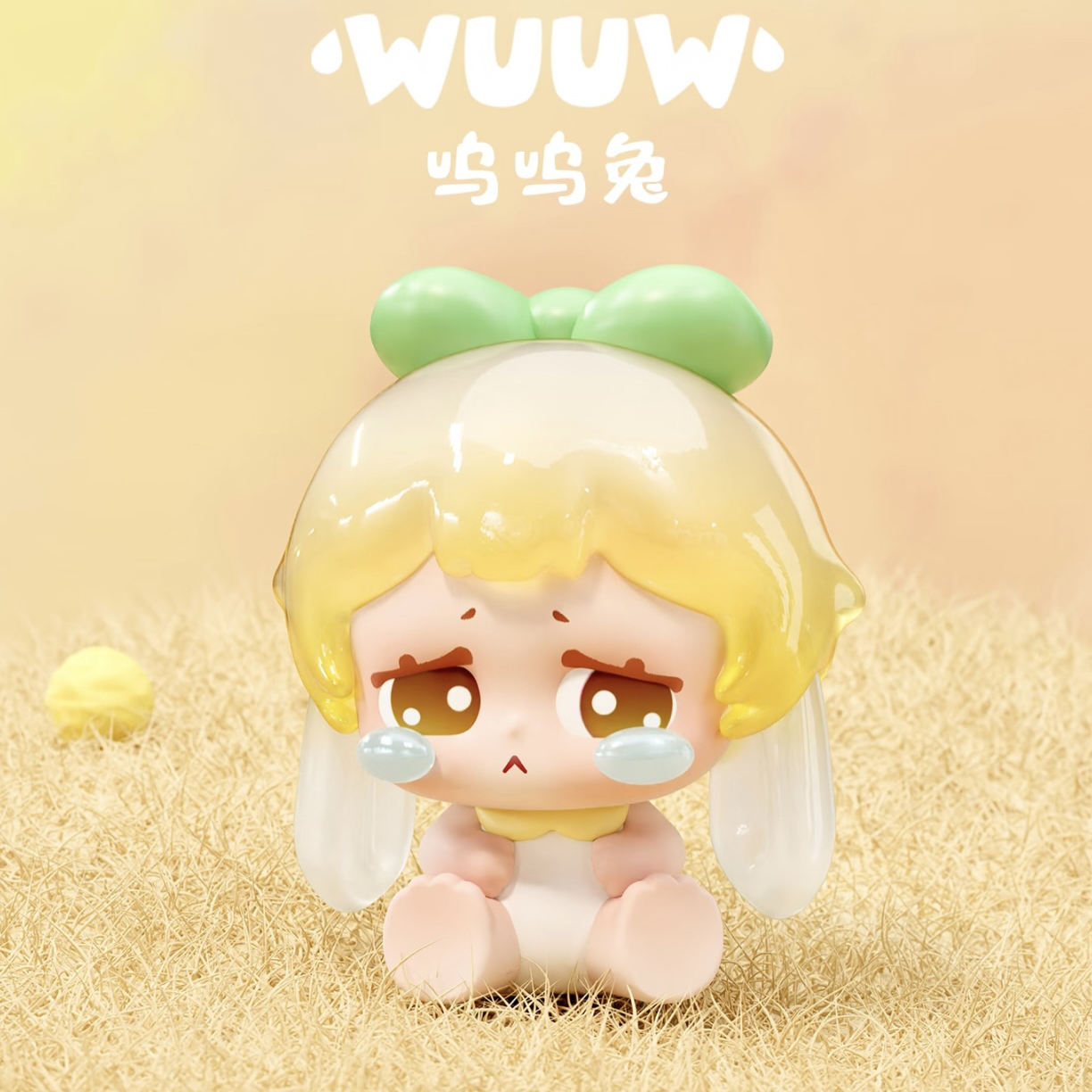 【胖虎专属】正品潮玩WUUW呜呜兔梦境之旅系列萌粒盲盒