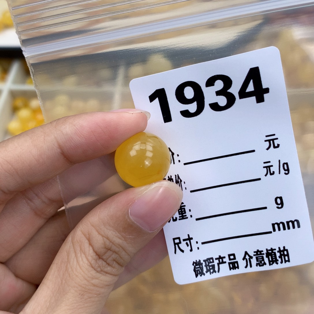 未镶嵌琥珀珠宝奇石15