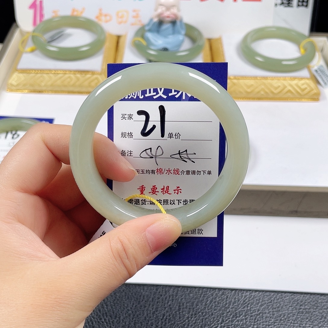 未镶嵌手镯和田玉