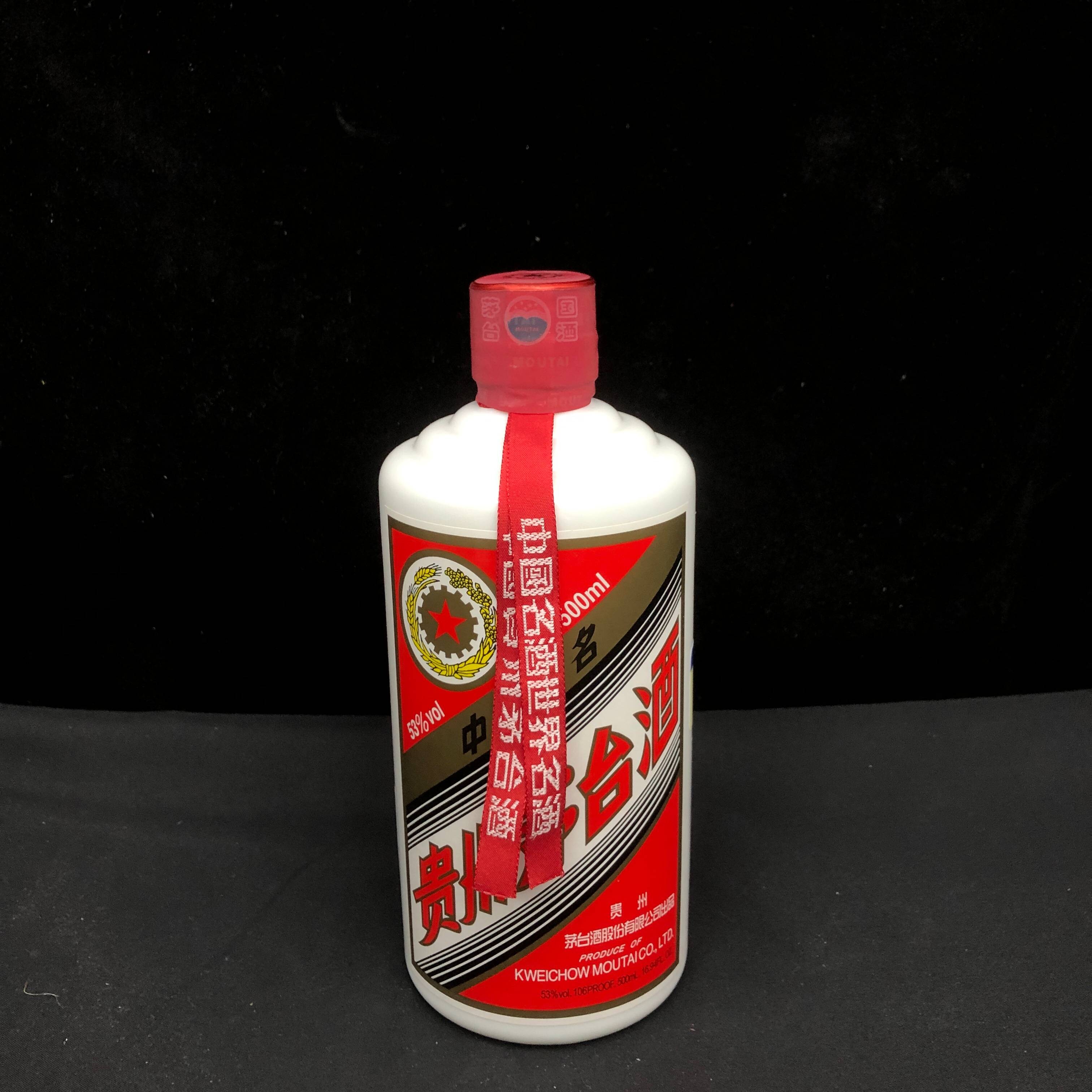 2015年茅台五星1-M25AM006B99-02