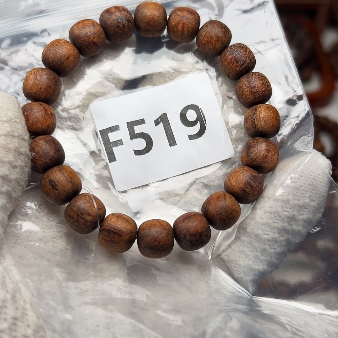 贡木手串/手链1011印