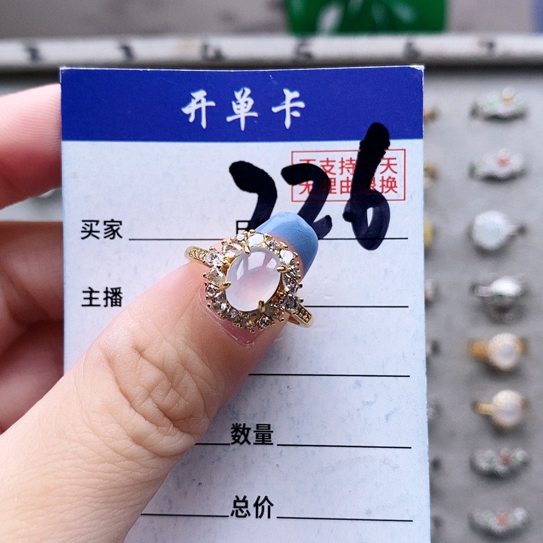 翡翠未镶嵌戒指戒指