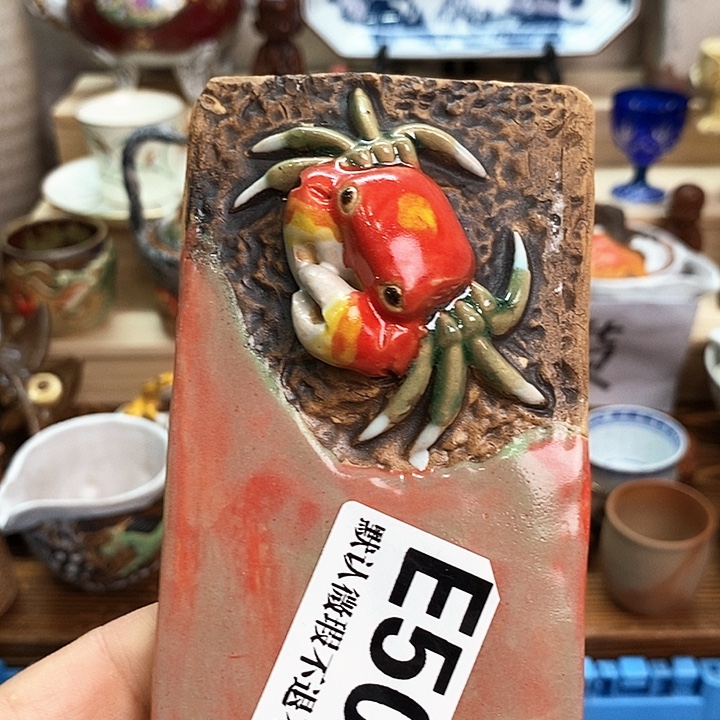 佛***帘瓷片新货来袭全场满28包邮E505