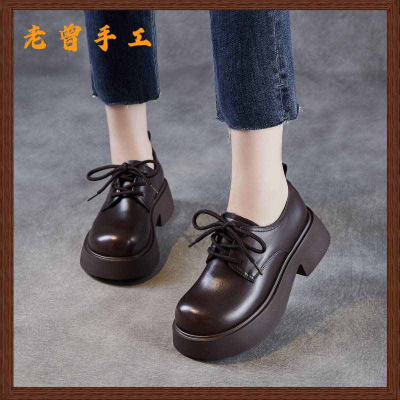 老曾手工厚底单鞋25新款春秋头层牛皮圆头百搭乐福鞋女休闲小皮鞋