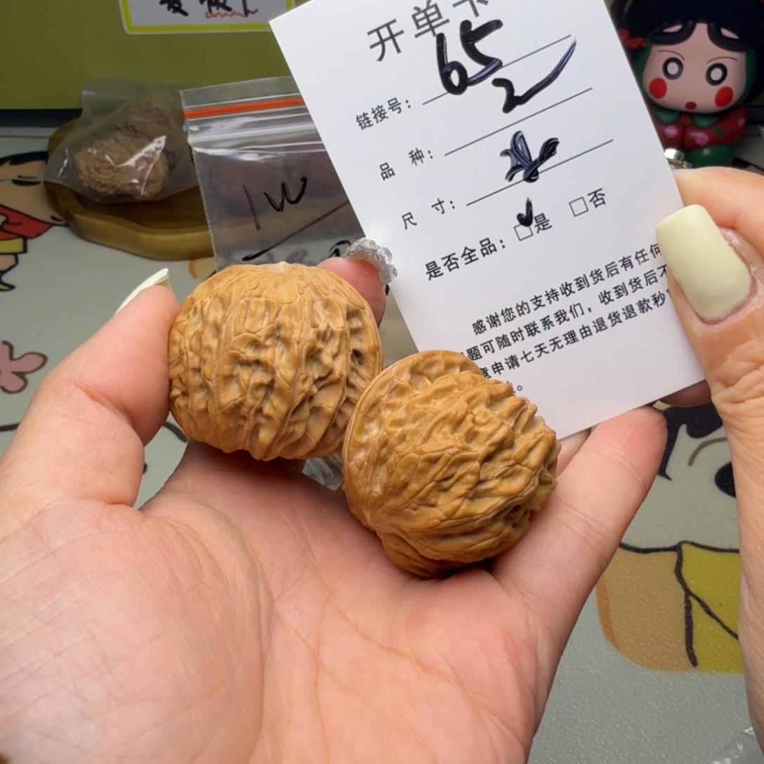 吊坠文玩核桃核桃65
